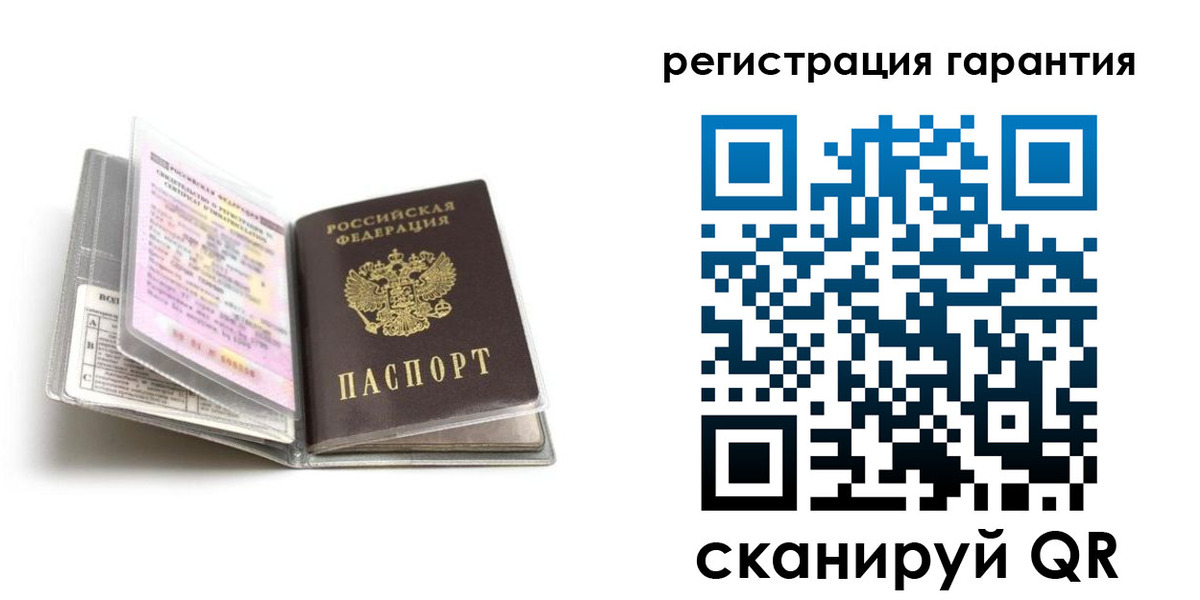 временная регистрация гарантия в Дюртюли