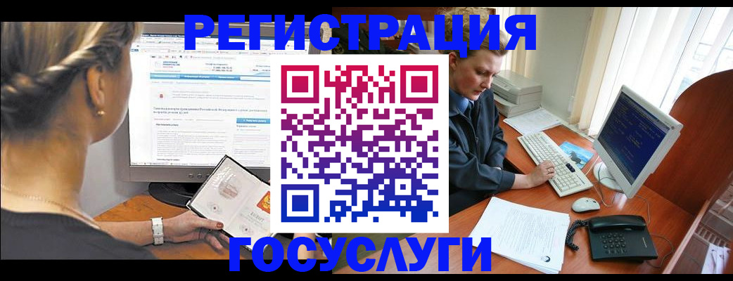 временная прописка в Дюртюли