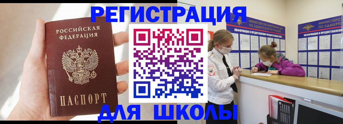 временная регистрация госуслуги в Дюртюли